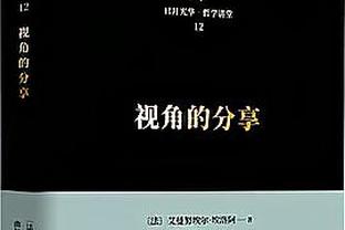 喜鹊高飞！纽卡近2轮击败切尔西&曼联，超热刺&曼联升至英超第5