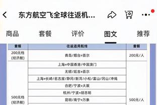 雷竞技还能玩吗截图4