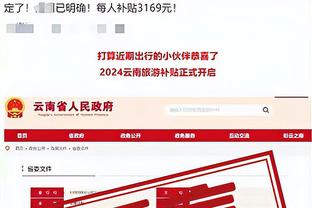 江南游戏公司官网截图1