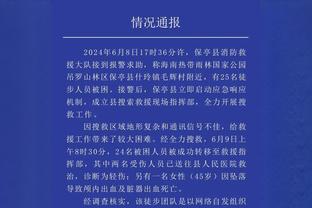 新华社谈国足症结：基本功不扎实，技战术不统一，主帅能力存疑